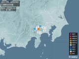 2017年06月29日13時54分頃発生した地震