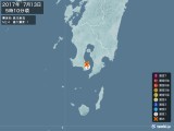 2017年07月13日05時10分頃発生した地震