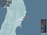 2017年07月16日19時23分頃発生した地震