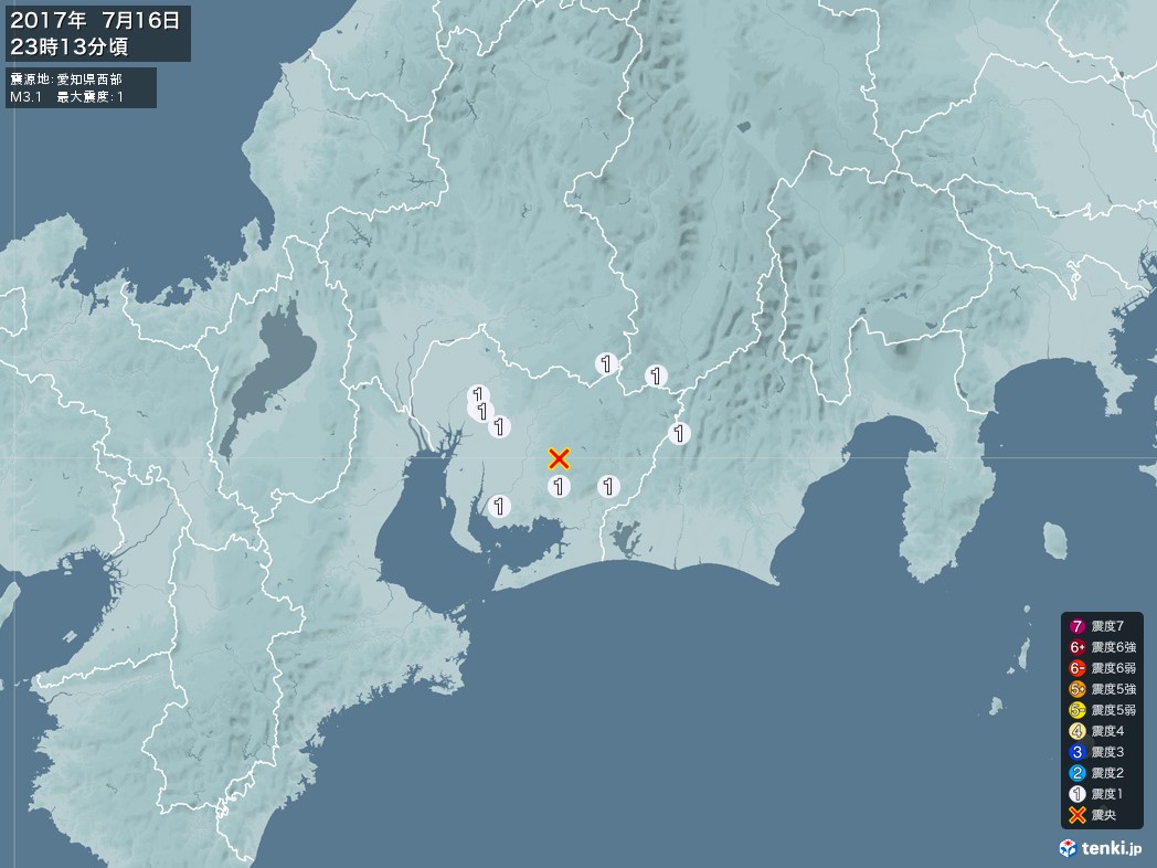 地震情報 2017年07月16日 23時13分頃発生 最大震度：1 震源地：愛知県西部(拡大画像)