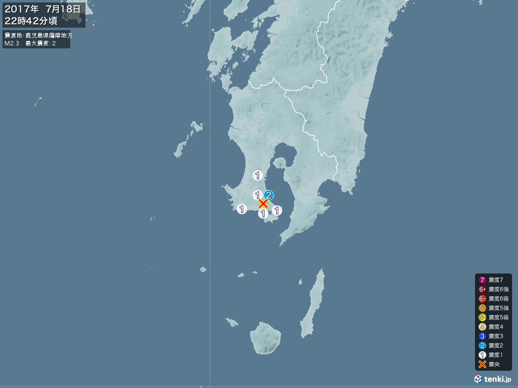 地震情報 2017年07月18日 22時42分頃発生 最大震度：2 震源地：鹿児島県薩摩地方(拡大画像)