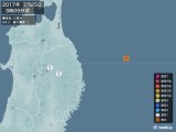 2017年07月25日03時09分頃発生した地震