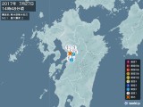 2017年07月27日14時48分頃発生した地震