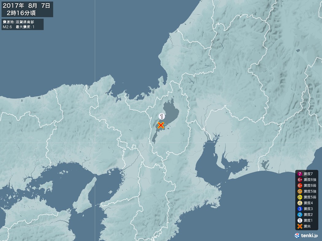 地震情報 2017年08月07日 02時16分頃発生 最大震度：1 震源地：滋賀県南部(拡大画像)
