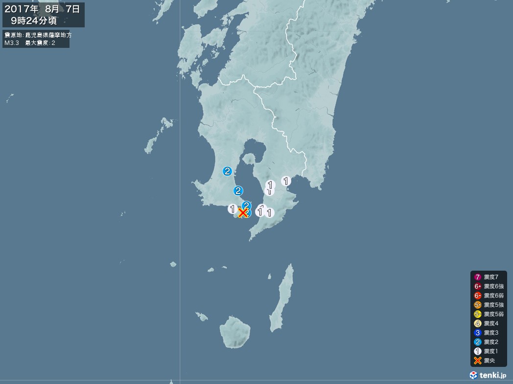 地震情報 2017年08月07日 09時24分頃発生 最大震度：2 震源地：鹿児島県薩摩地方(拡大画像)