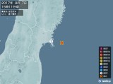 2017年08月07日15時11分頃発生した地震