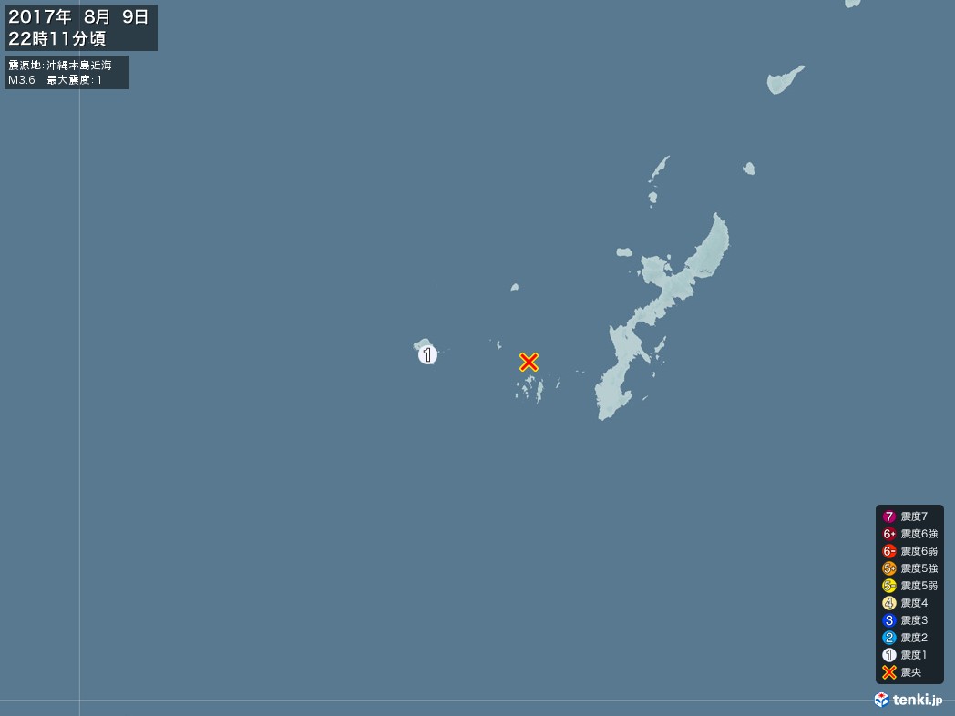 地震情報 2017年08月09日 22時11分頃発生 最大震度：1 震源地：沖縄本島近海(拡大画像)