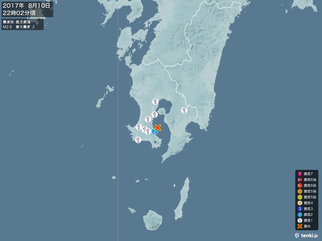 地震情報 2017年08月10日 22時02分頃発生 最大震度：2 震源地：鹿児島湾(拡大画像)