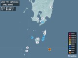 2017年08月13日03時23分頃発生した地震