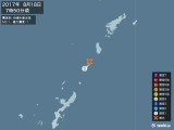 2017年08月18日07時50分頃発生した地震
