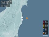 2017年08月21日02時21分頃発生した地震