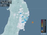 2017年08月22日07時37分頃発生した地震
