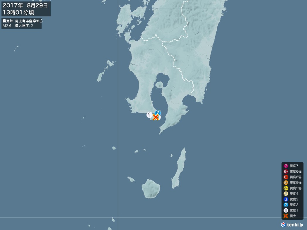 地震情報 2017年08月29日 13時01分頃発生 最大震度：2 震源地：鹿児島県薩摩地方(拡大画像)