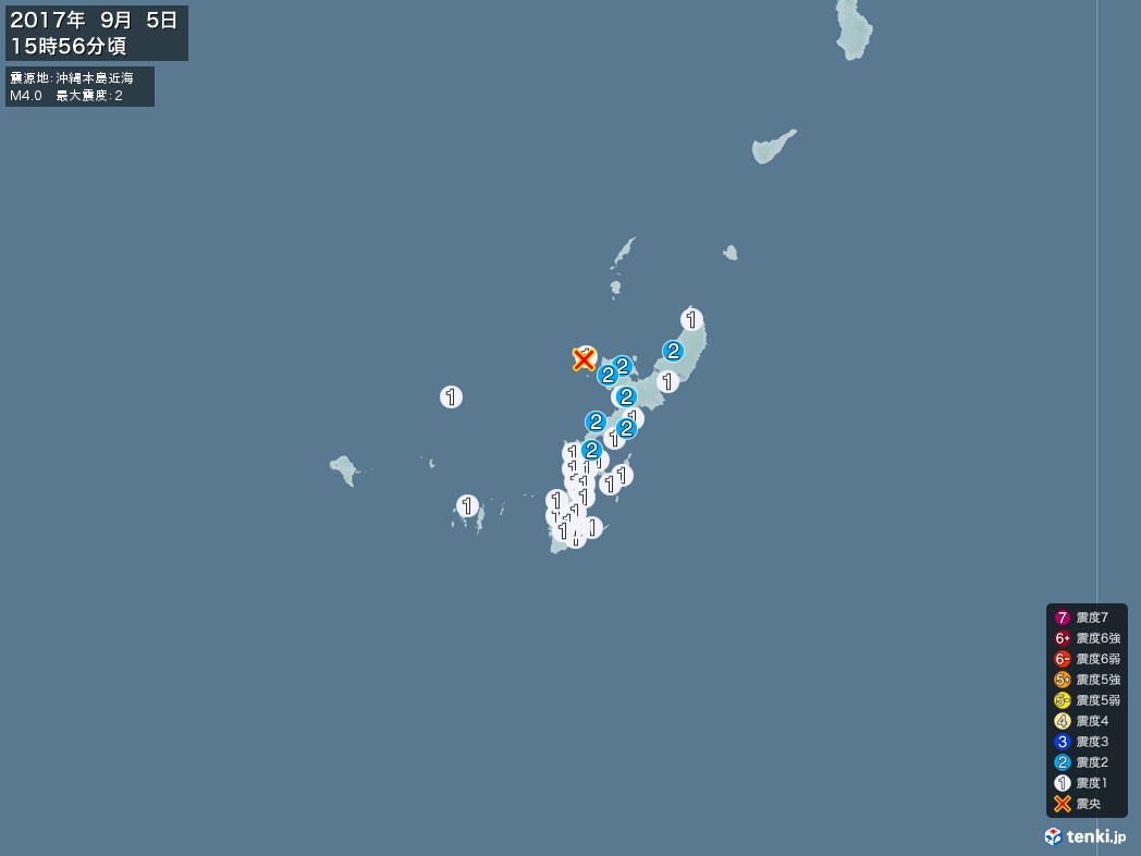 地震情報 2017年09月05日 15時56分頃発生 最大震度：2 震源地：沖縄本島近海(拡大画像)