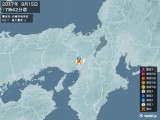 2017年09月15日07時42分頃発生した地震