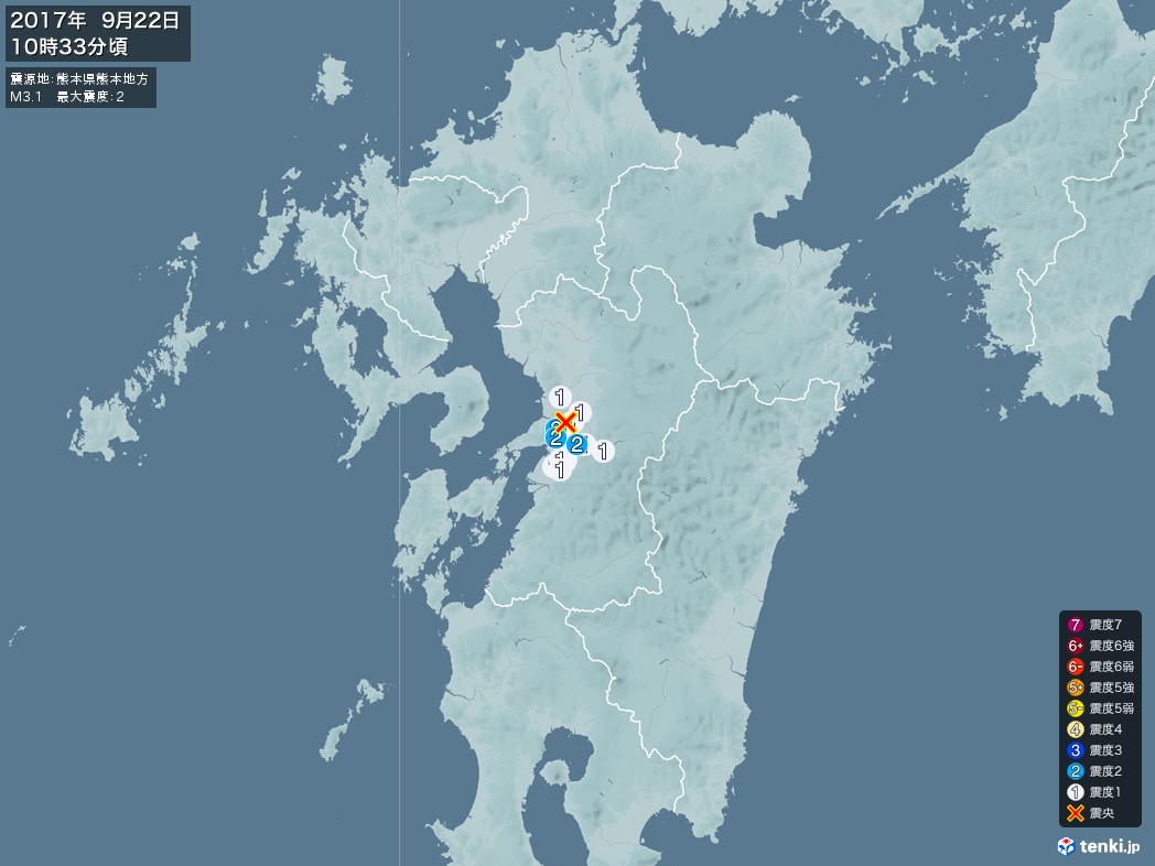 地震情報 2017年09月22日 10時33分頃発生 最大震度：2 震源地：熊本県熊本地方(拡大画像)