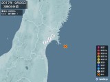 2017年09月25日03時06分頃発生した地震