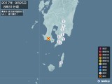 2017年09月25日08時31分頃発生した地震