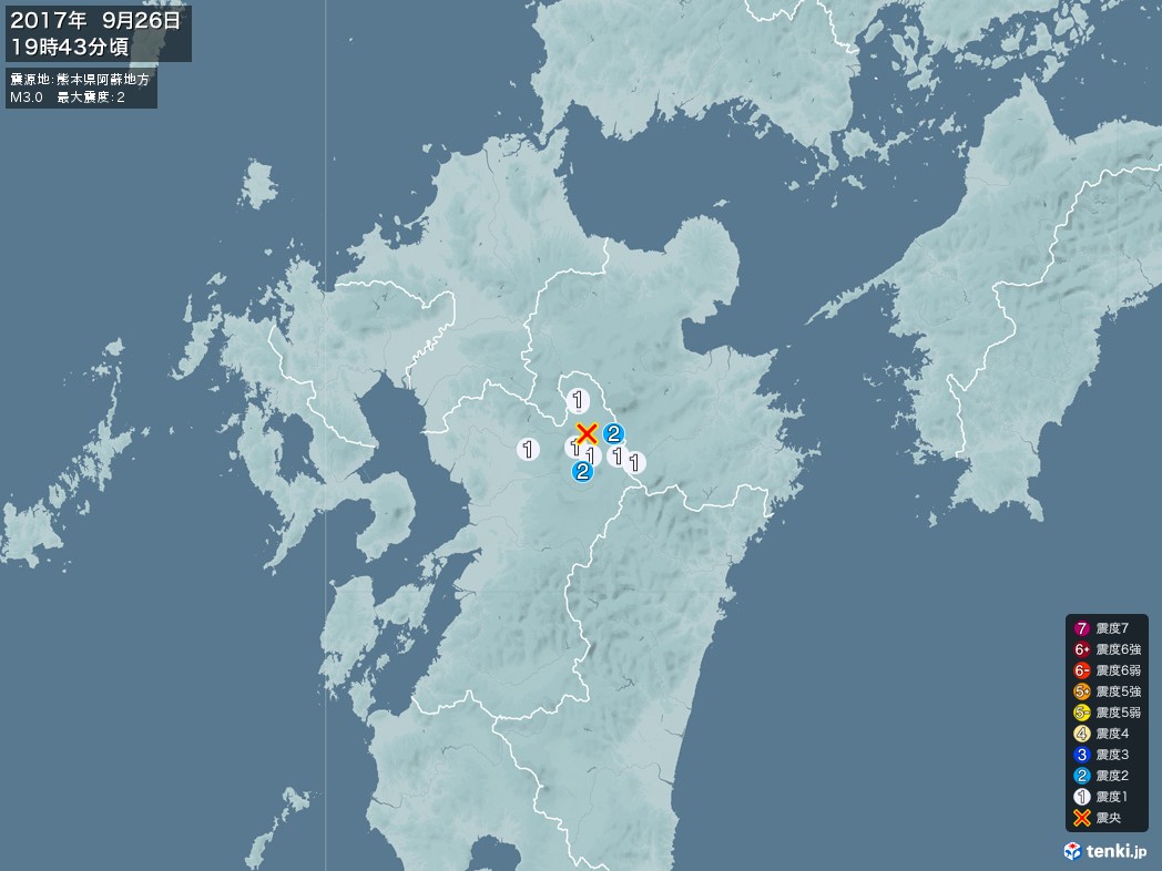地震情報 2017年09月26日 19時43分頃発生 最大震度：2 震源地：熊本県阿蘇地方(拡大画像)