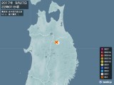 2017年09月27日22時01分頃発生した地震