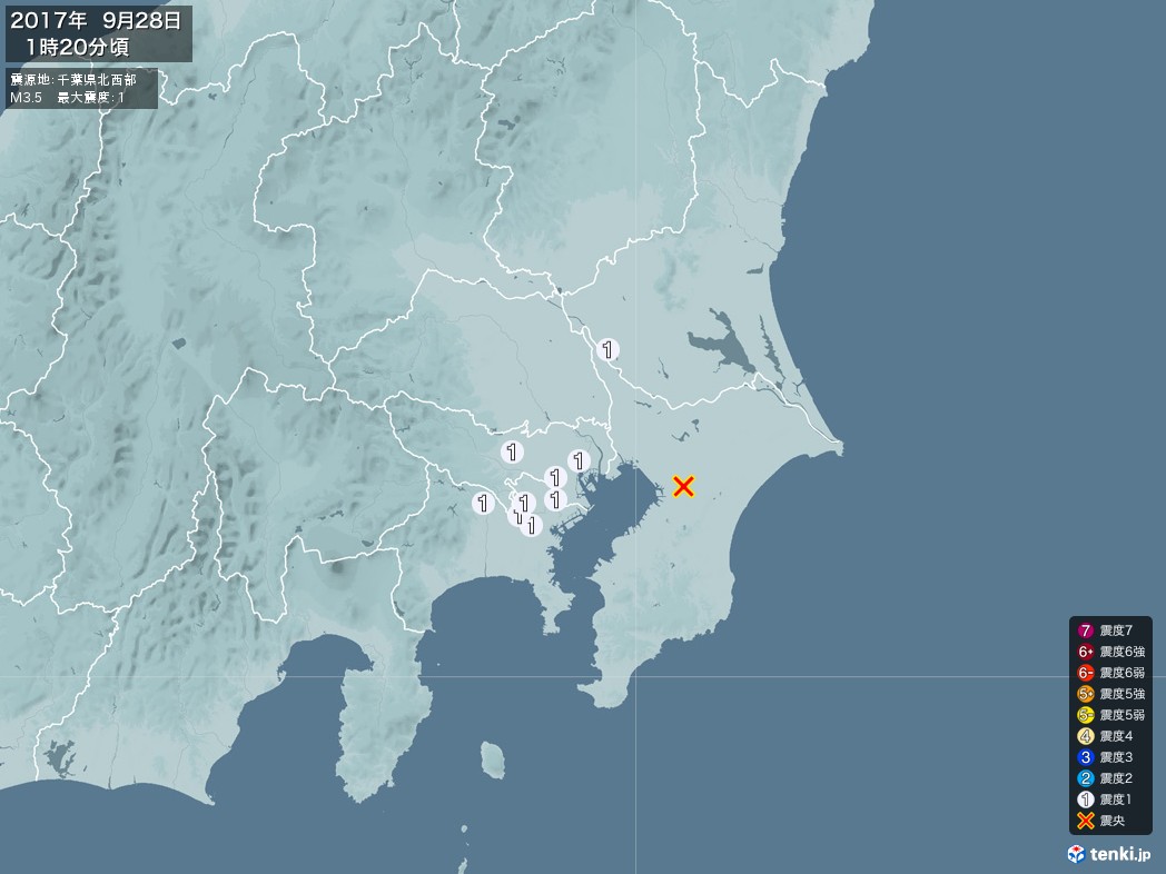 地震情報 2017年09月28日 01時20分頃発生 最大震度：1 震源地：千葉県北西部(拡大画像)