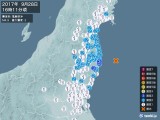 2017年09月28日16時11分頃発生した地震