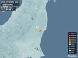 2017年10月02日09時40分頃発生した地震
