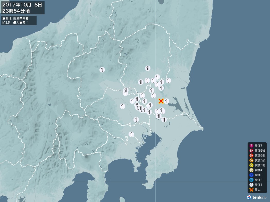 地震情報 2017年10月08日 23時54分頃発生 最大震度：1 震源地：茨城県南部(拡大画像)