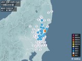 2017年10月15日19時43分頃発生した地震