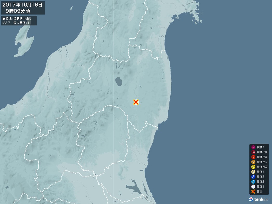 地震情報 2017年10月16日 09時09分頃発生 最大震度：1 震源地：福島県中通り(拡大画像)