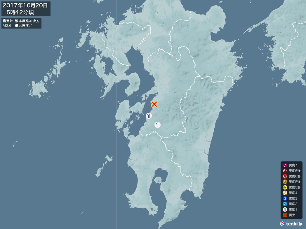 地震情報 2017年10月20日 05時42分頃発生 最大震度：1 震源地：熊本県熊本地方(拡大画像)