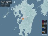 2017年10月24日00時14分頃発生した地震
