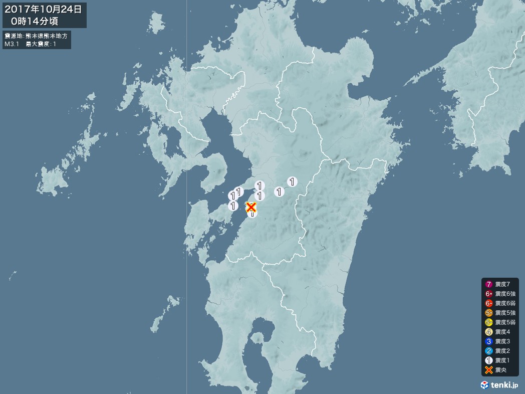 地震情報 2017年10月24日 00時14分頃発生 最大震度：1 震源地：熊本県熊本地方(拡大画像)