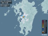 2017年10月24日00時17分頃発生した地震