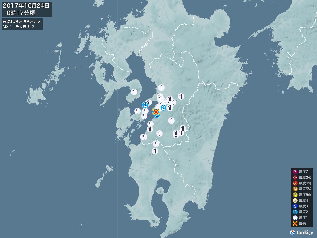 地震情報 2017年10月24日 00時17分頃発生 最大震度：2 震源地：熊本県熊本地方(拡大画像)