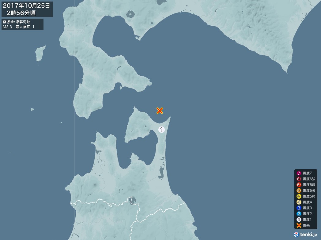 地震情報 2017年10月25日 02時56分頃発生 最大震度：1 震源地：津軽海峡(拡大画像)