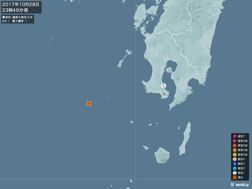 地震情報 2017年10月28日 23時49分頃発生 最大震度：1 震源地：薩摩半島西方沖(拡大画像)