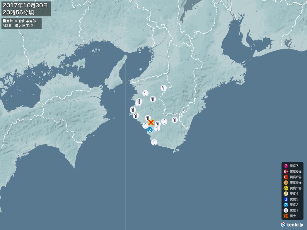 地震情報 2017年10月30日 20時56分頃発生 最大震度：2 震源地：和歌山県南部(拡大画像)
