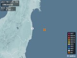 2017年11月07日00時08分頃発生した地震
