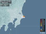 2017年11月18日00時05分頃発生した地震
