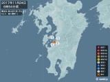 2017年11月24日06時54分頃発生した地震