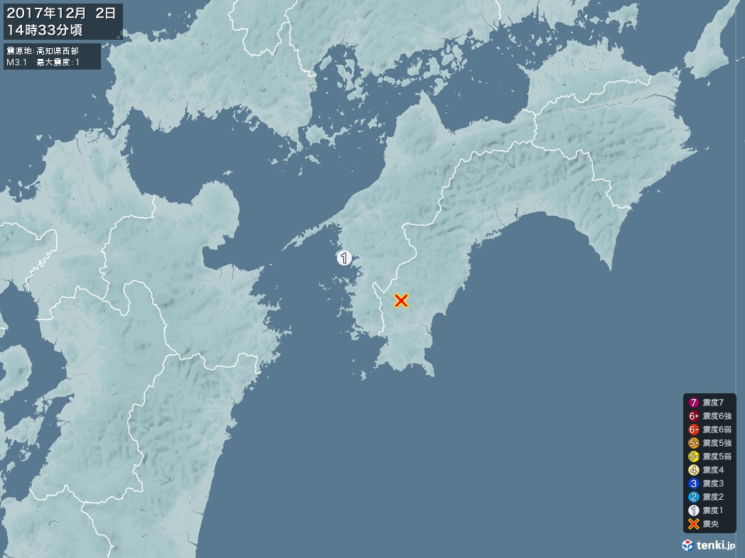 地震情報 2017年12月02日 14時33分頃発生 最大震度：1 震源地：高知県西部(拡大画像)