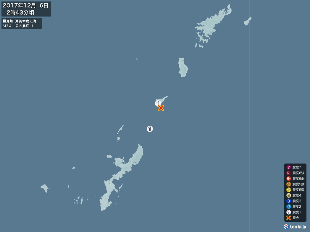地震情報 2017年12月06日 02時43分頃発生 最大震度：1 震源地：沖縄本島近海(拡大画像)
