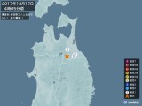 2017年12月17日04時05分頃発生した地震