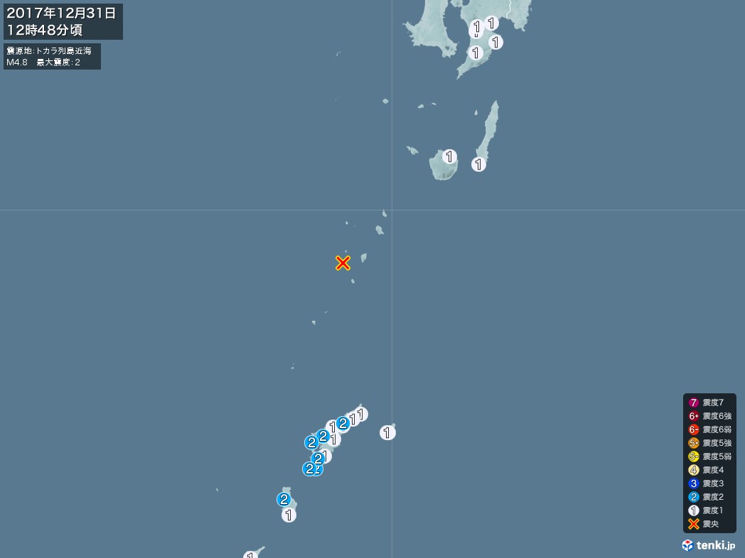 地震情報 2017年12月31日 12時48分頃発生 最大震度：2 震源地：トカラ列島近海(拡大画像)