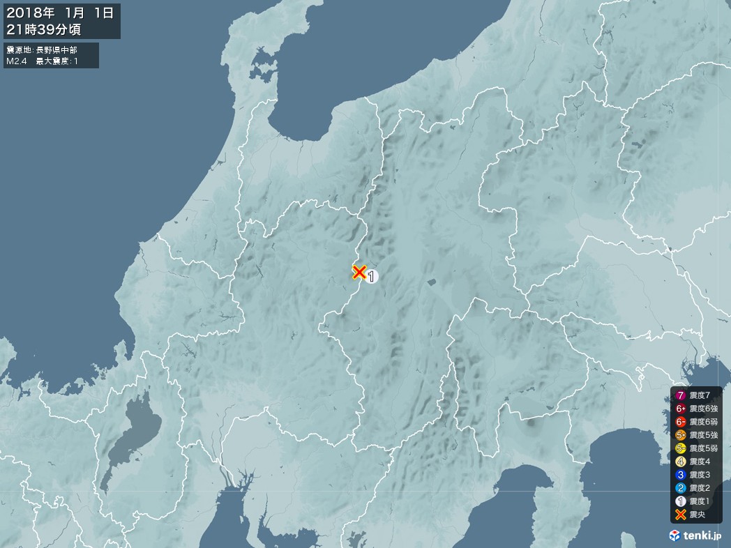 地震情報 2018年01月01日 21時39分頃発生 最大震度：1 震源地：長野県中部(拡大画像)