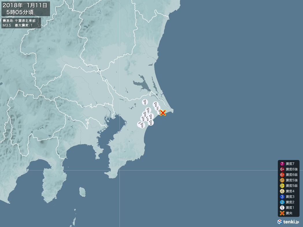地震情報 2018年01月11日 05時05分頃発生 最大震度：1 震源地：千葉県北東部(拡大画像)