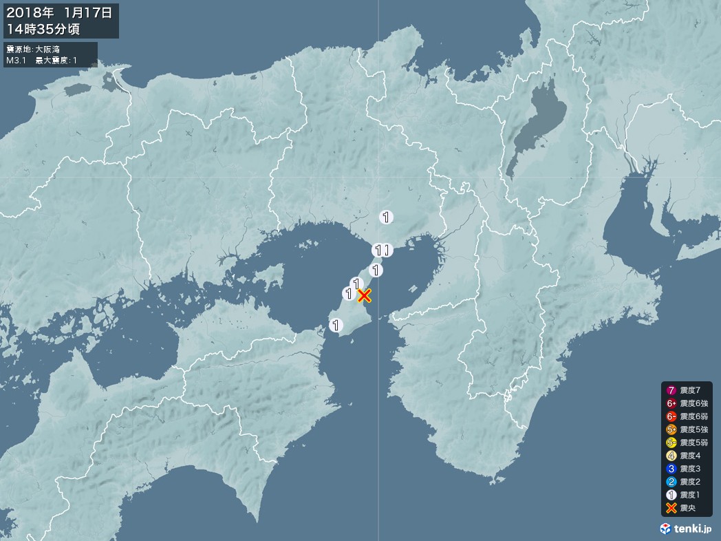 地震情報 2018年01月17日 14時35分頃発生 最大震度：1 震源地：大阪湾(拡大画像)