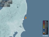 2018年01月26日16時28分頃発生した地震