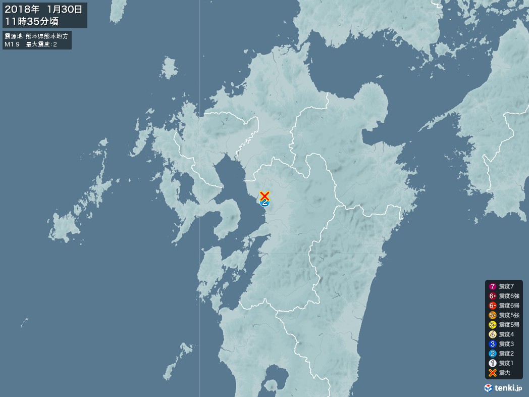 地震情報 2018年01月30日 11時35分頃発生 最大震度：2 震源地：熊本県熊本地方(拡大画像)